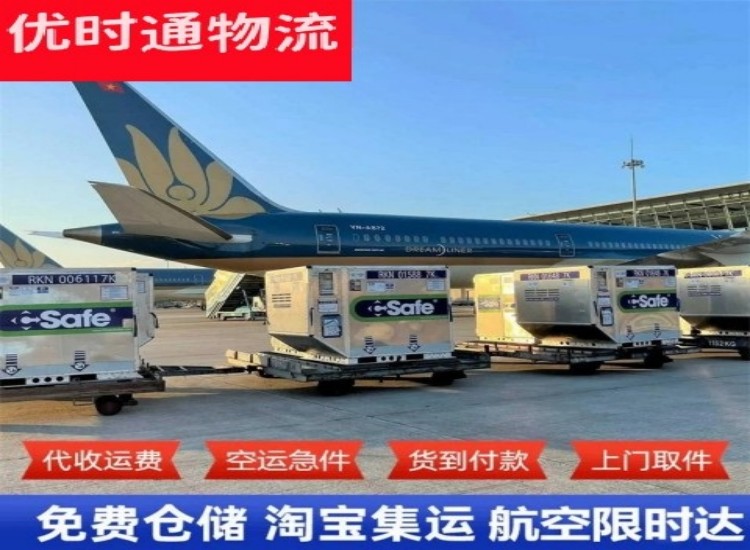 长沙到加拿大物流专线-长沙到加拿大空运公司