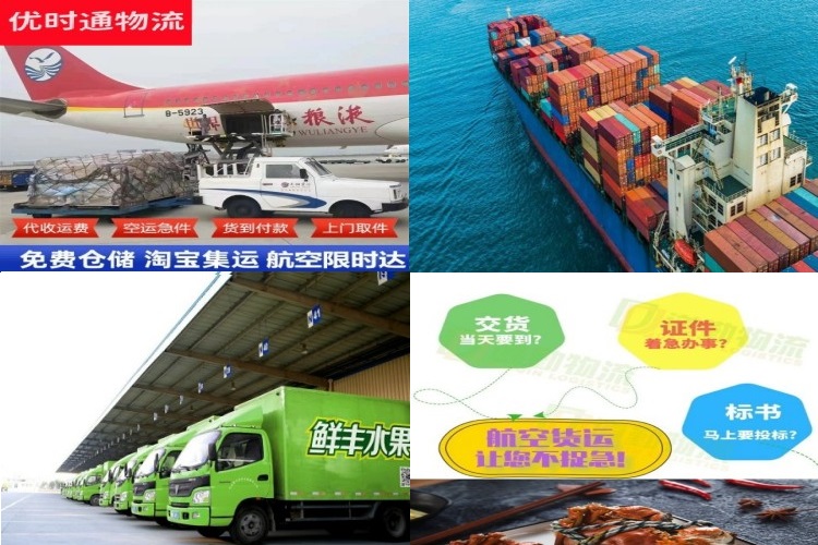 长沙到加拿大航空货运公司-长沙到加拿大物流专线